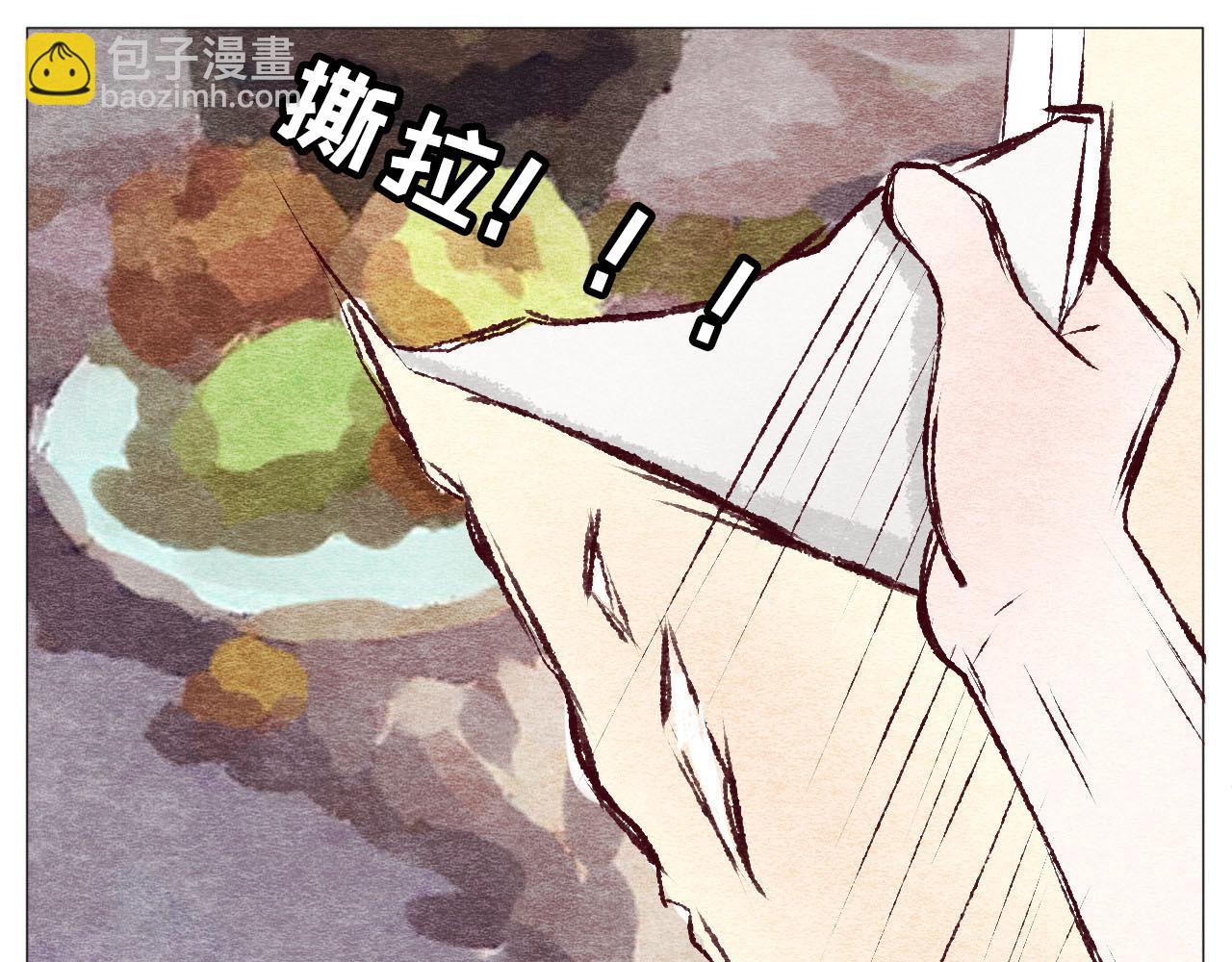 《你好！美术生！》14-我。。。撕烂了画。。。 第15页