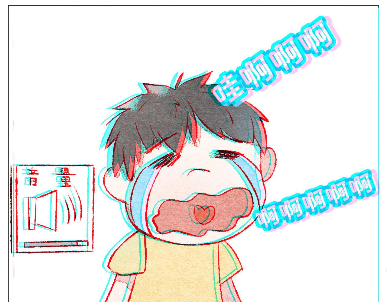 《你好！美术生！》14-我。。。撕烂了画。。。 第20页