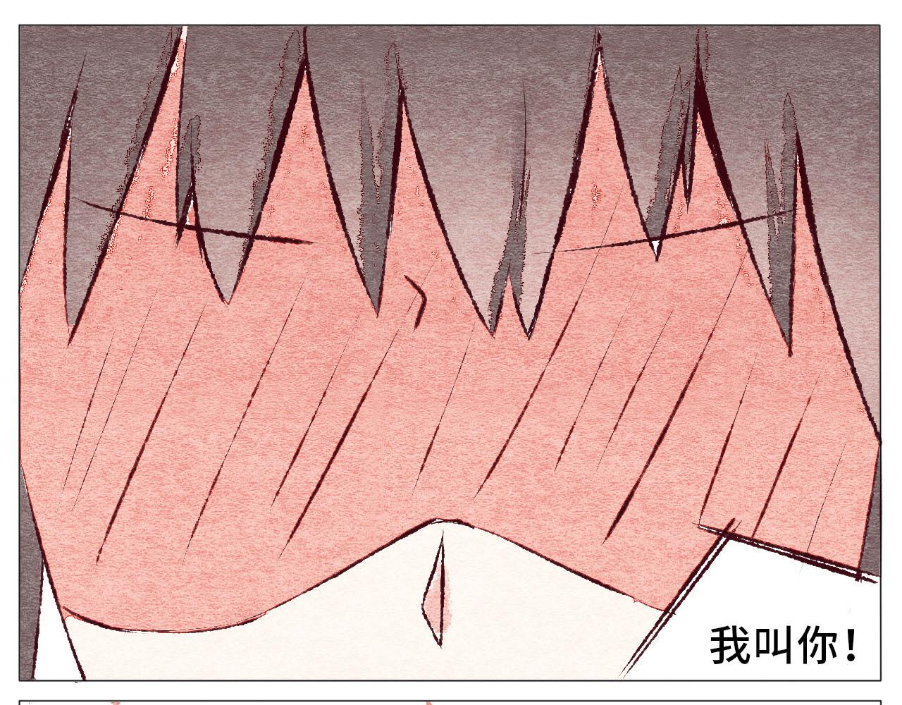 《你好！美术生！》14-我。。。撕烂了画。。。 第26页