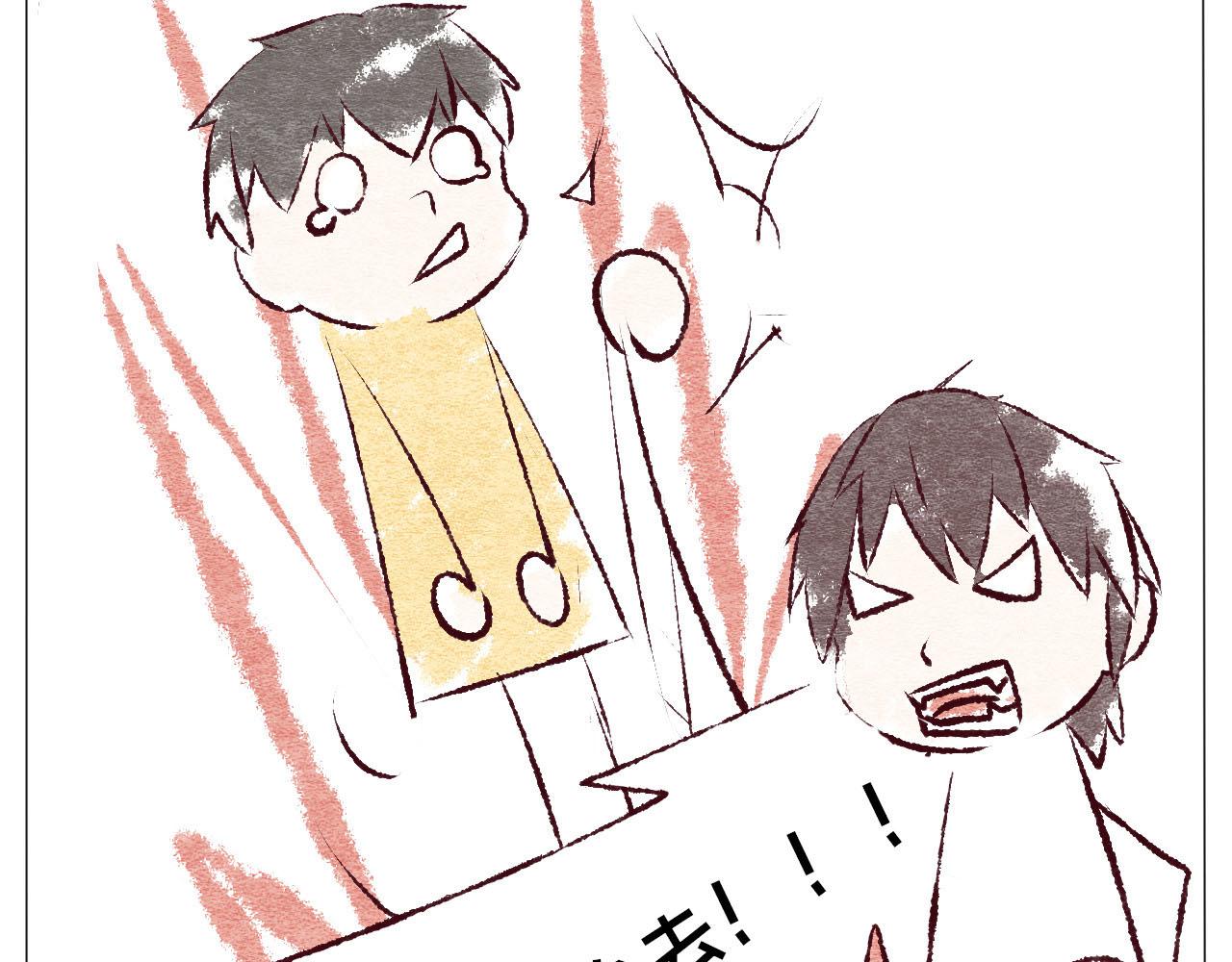 《你好！美术生！》14-我。。。撕烂了画。。。 第27页