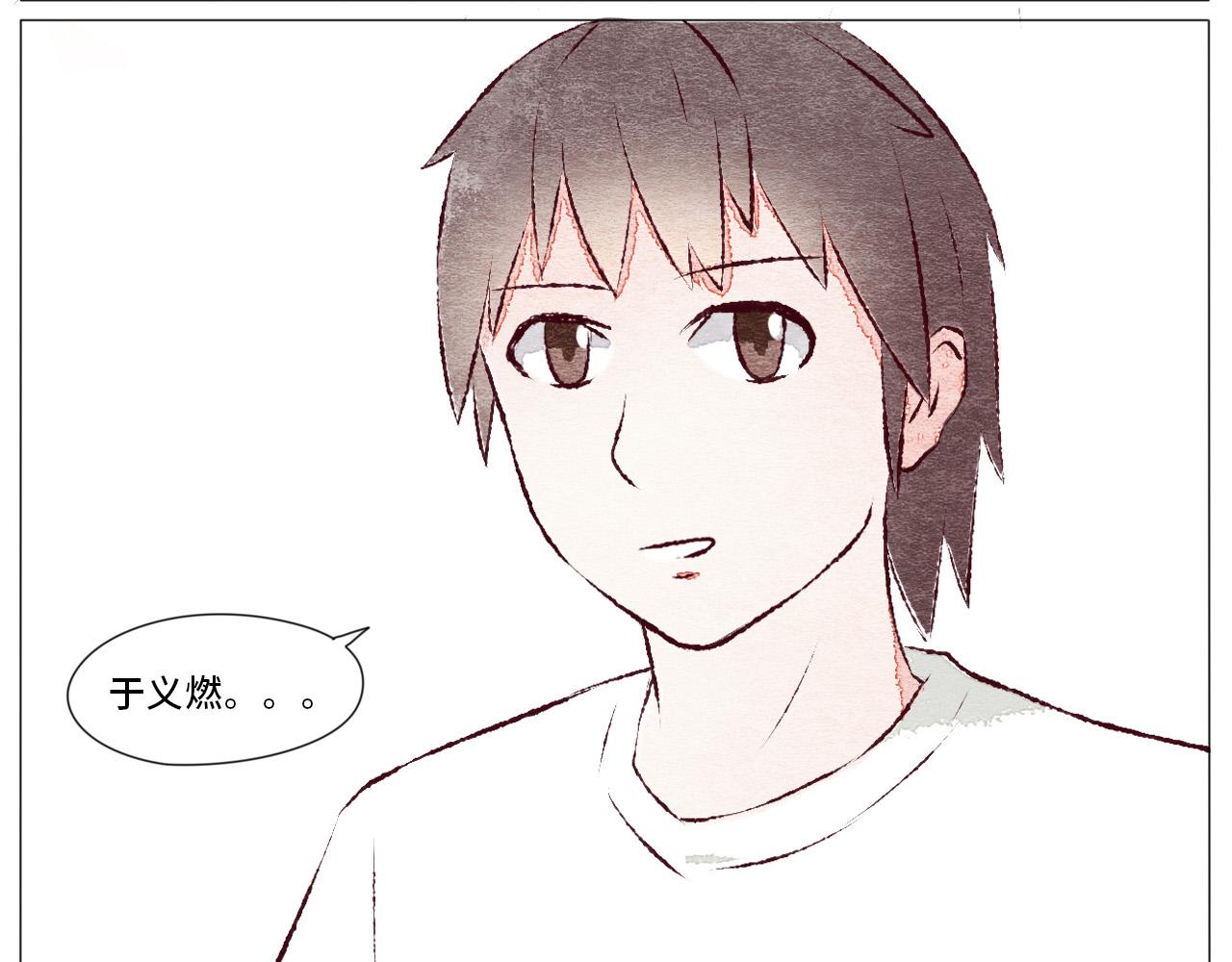 《你好！美术生！》02-我们约好 第13页