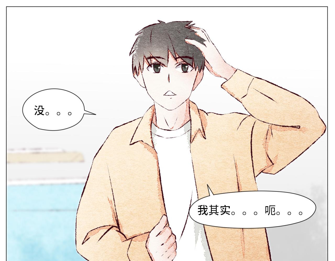 《你好！美术生！》02-我们约好 第5页
