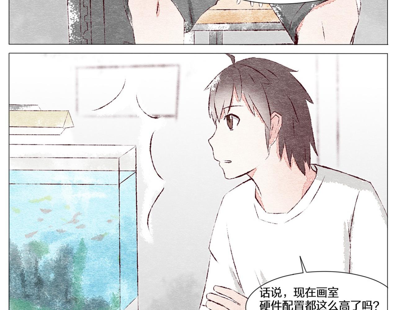《你好！美术生！》01-嘿，又遇到你了。 第14页
