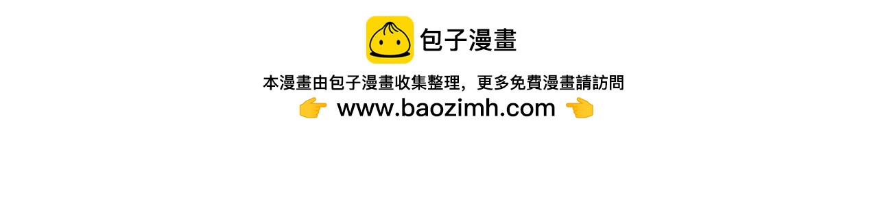 《你好！美术生！》01-嘿，又遇到你了。 第9页