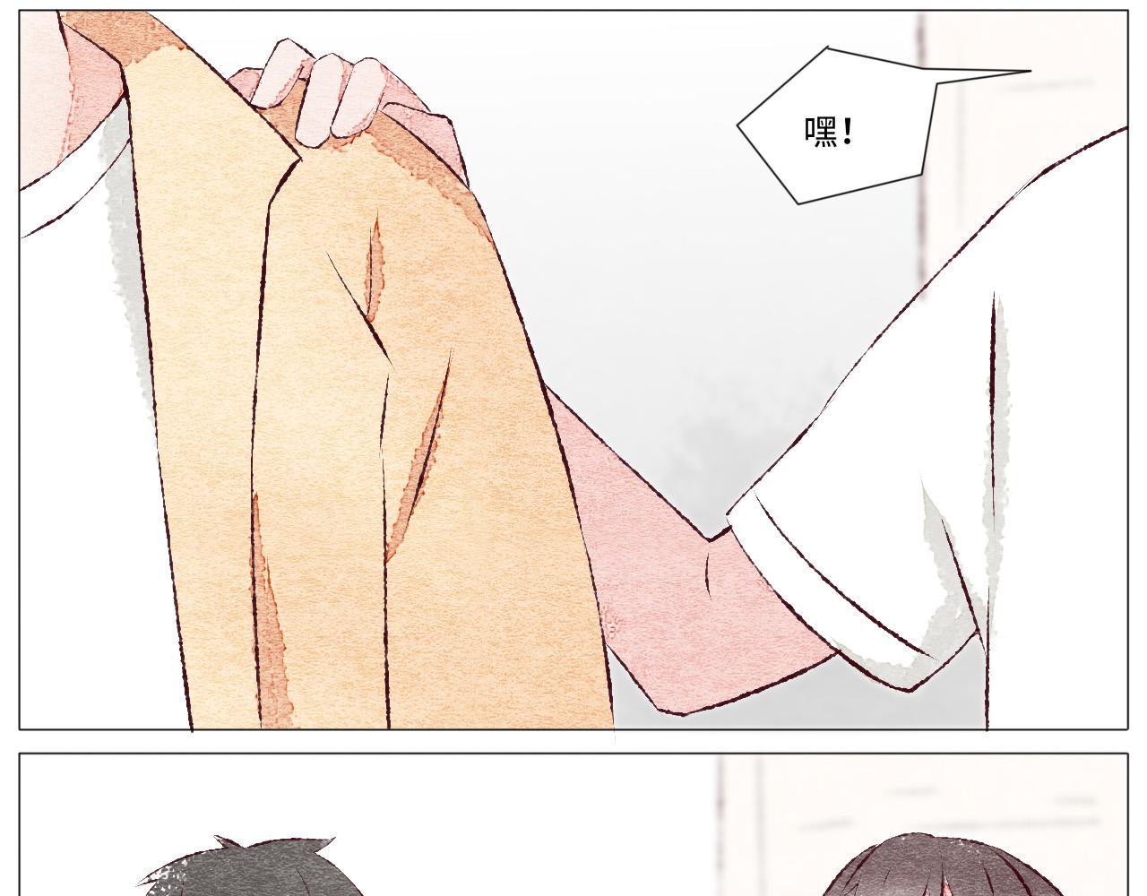 《你好！美术生！》03-不，不是那样！ 第6页