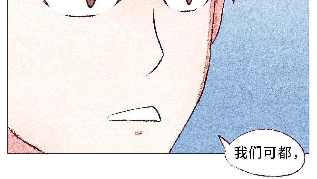 《你好！美术生！》12-渡过难关 第10页