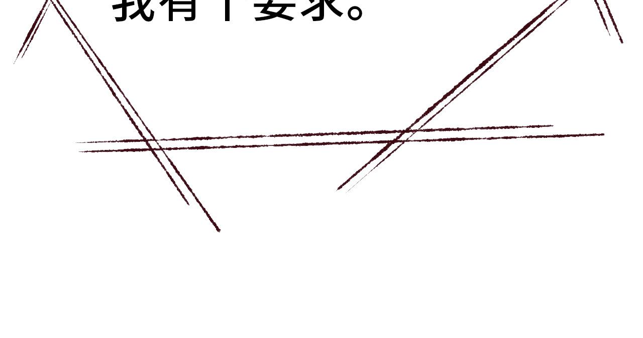 《你好！美术生！》12-渡过难关 第22页