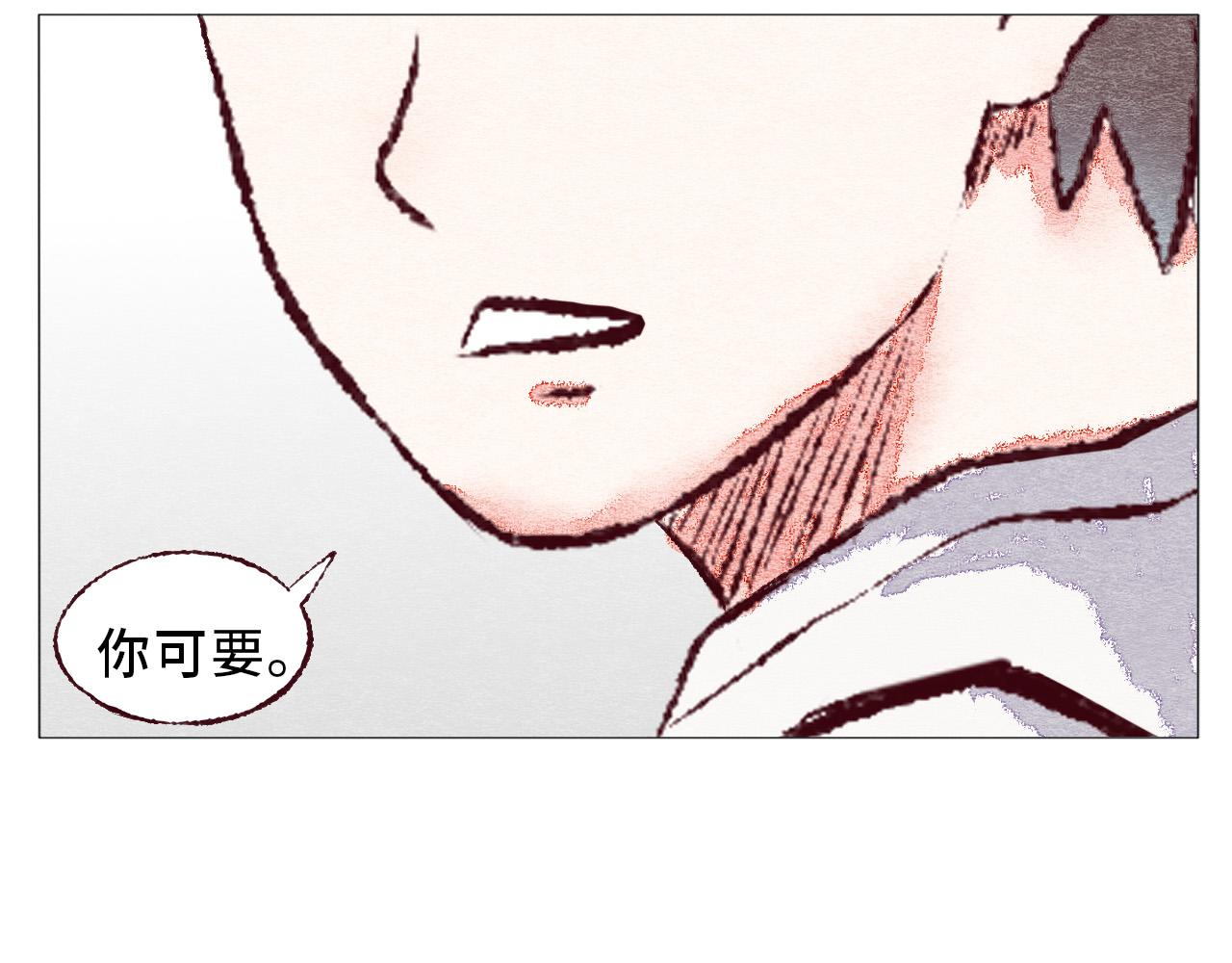 《你好！美术生！》12-渡过难关 第25页