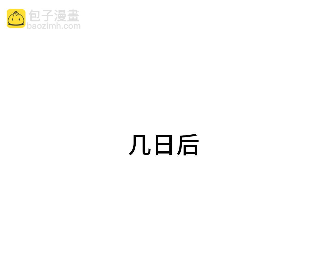 《你好！美术生！》12-渡过难关 第27页
