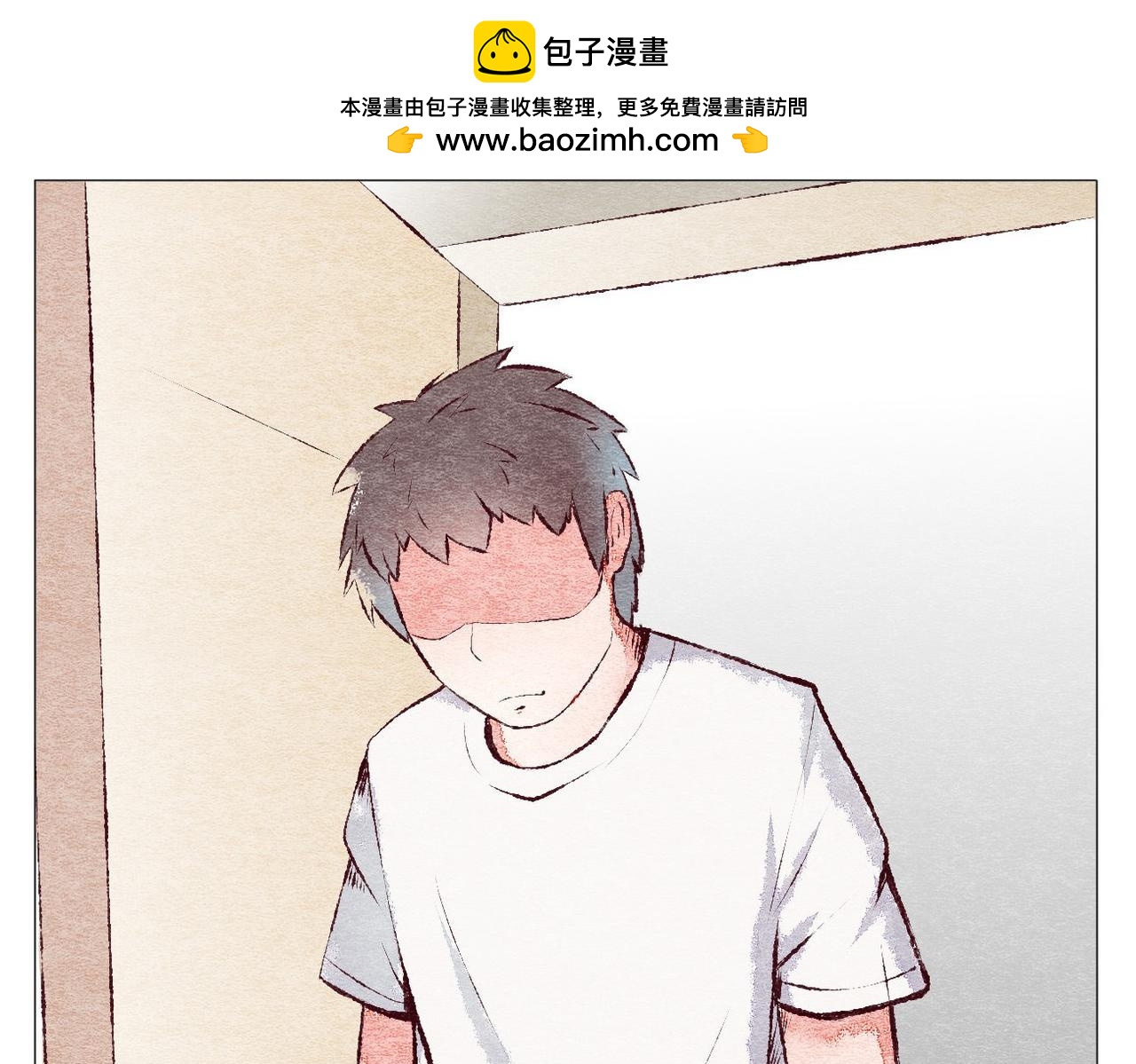 《你好！美术生！》12-渡过难关 第2页