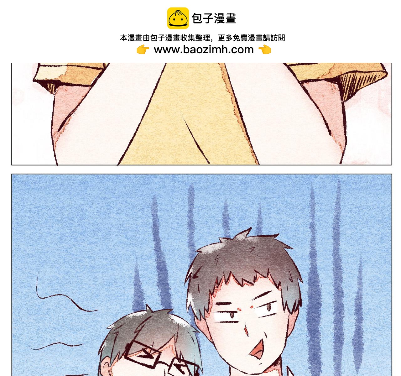 《你好！美术生！》12-渡过难关 第37页