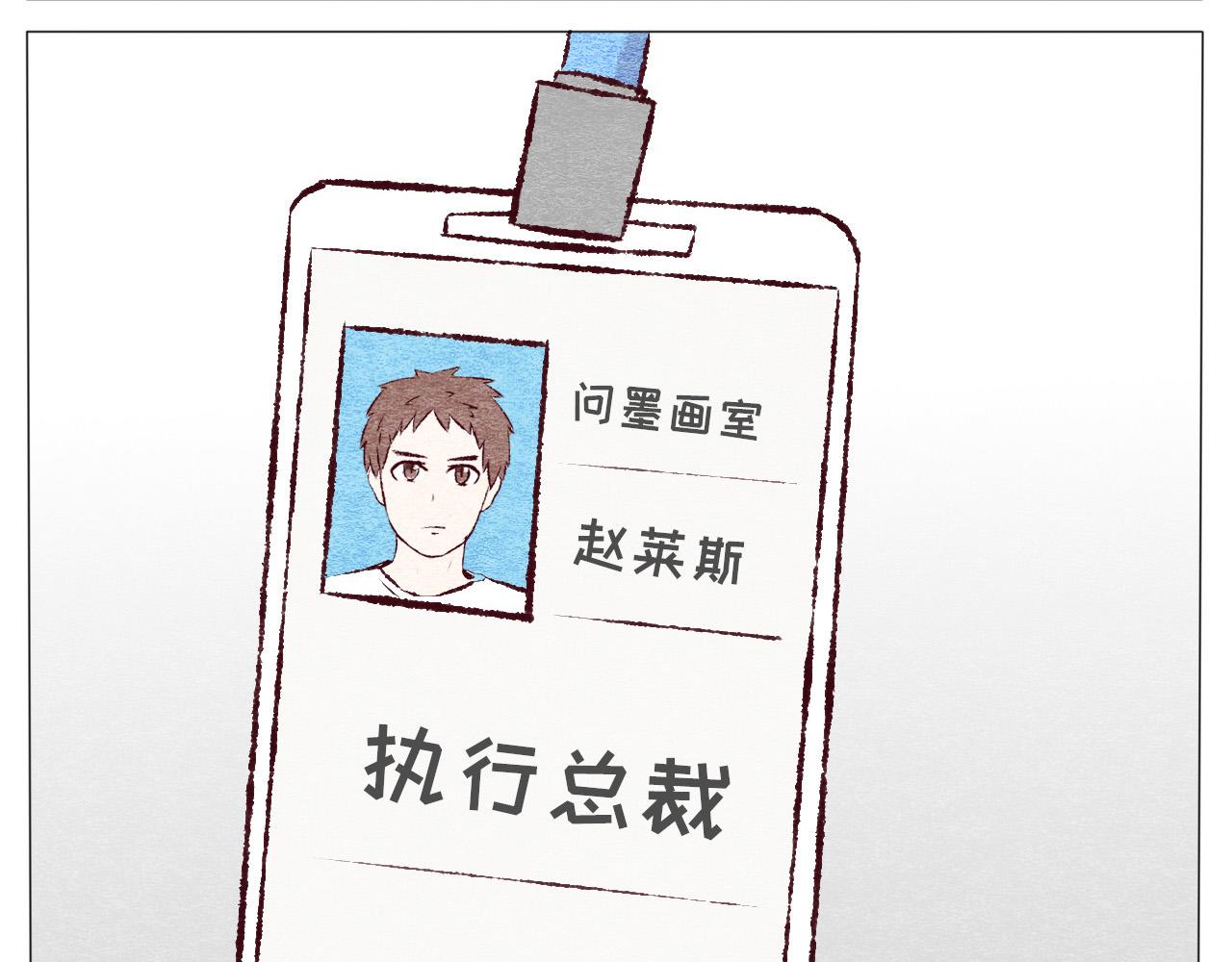 《你好！美术生！》12-渡过难关 第42页