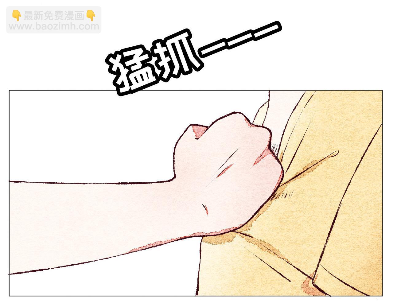《你好！美术生！》12-渡过难关 第4页