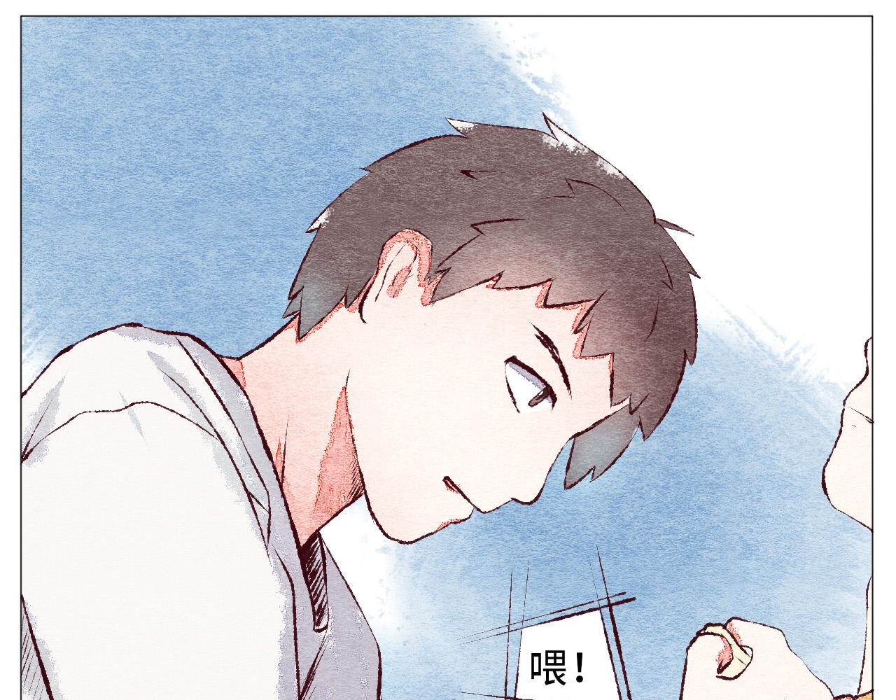 《你好！美术生！》12-渡过难关 第6页