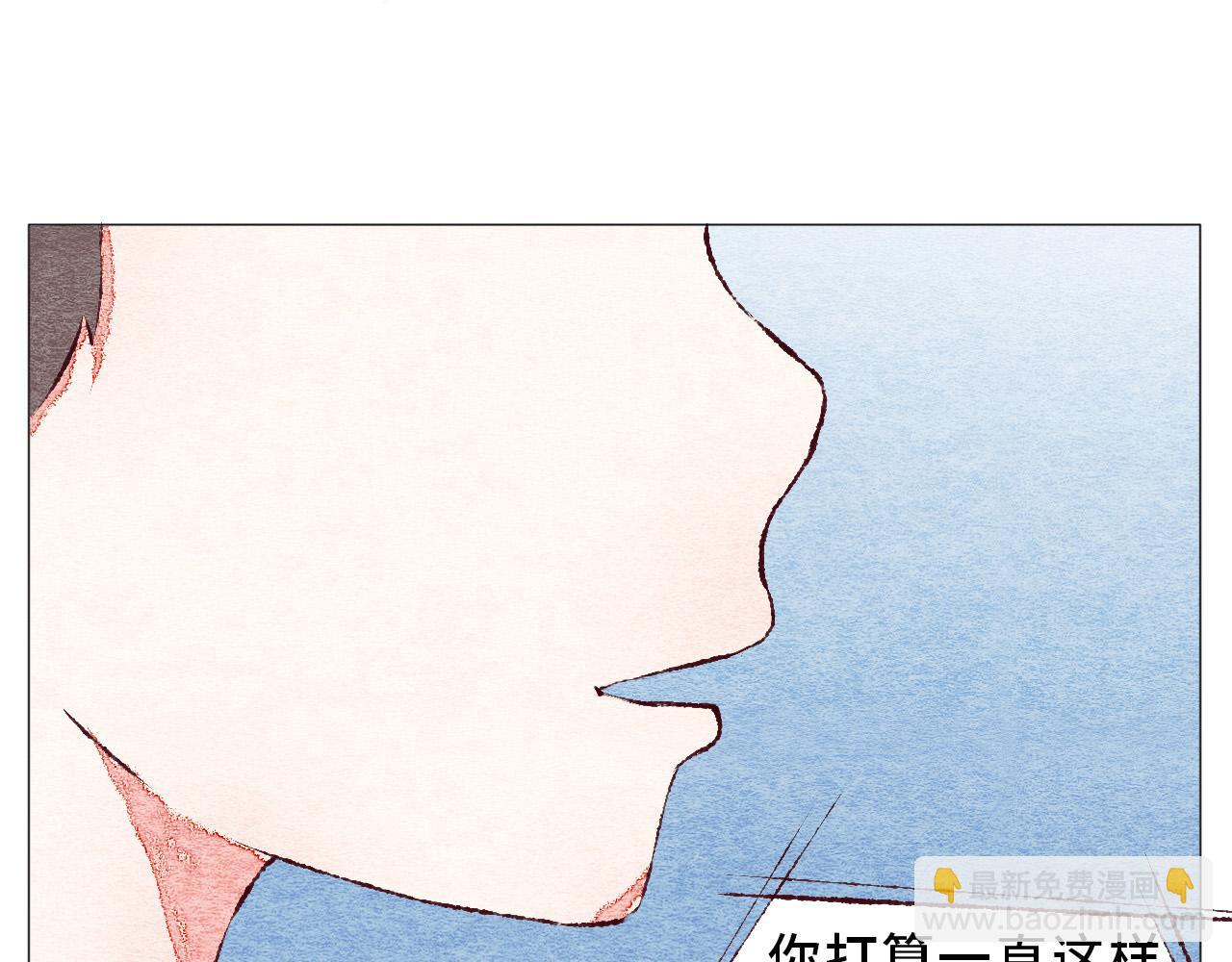 《你好！美术生！》12-渡过难关 第8页
