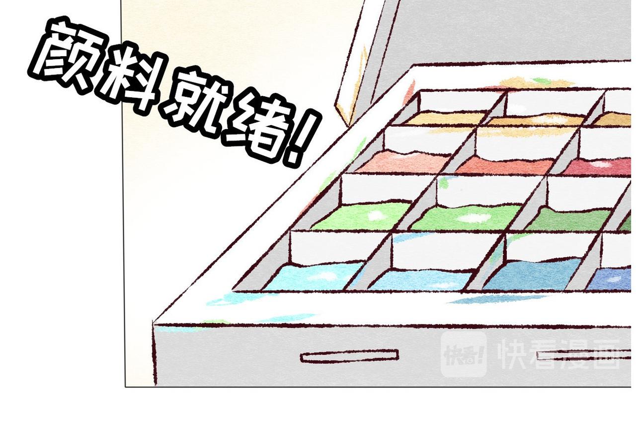 《你好！美术生！》13-那些不在意的 第10页