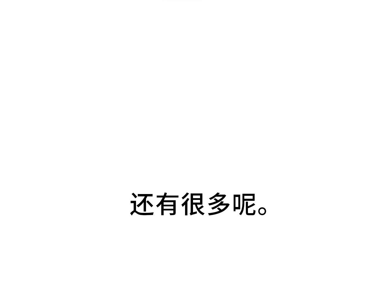 《你好！美术生！》13-那些不在意的 第34页