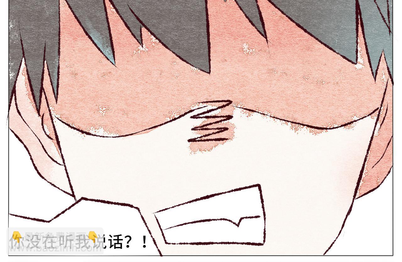 《你好！美术生！》09-你要多说话。 第10页