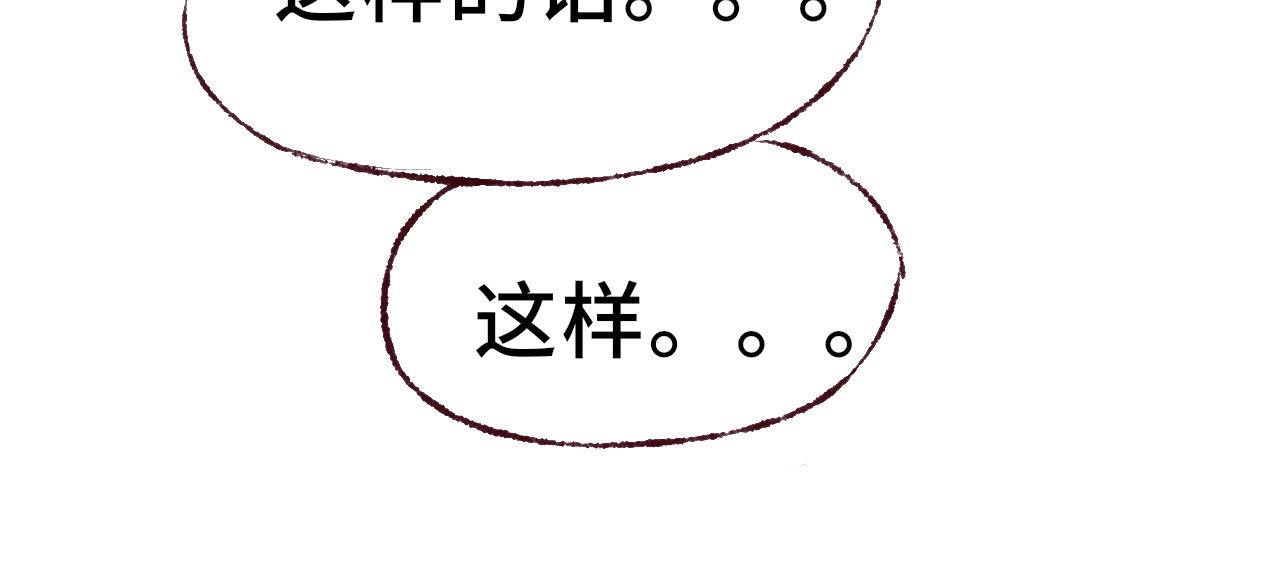 《你好！美术生！》09-你要多说话。 第13页