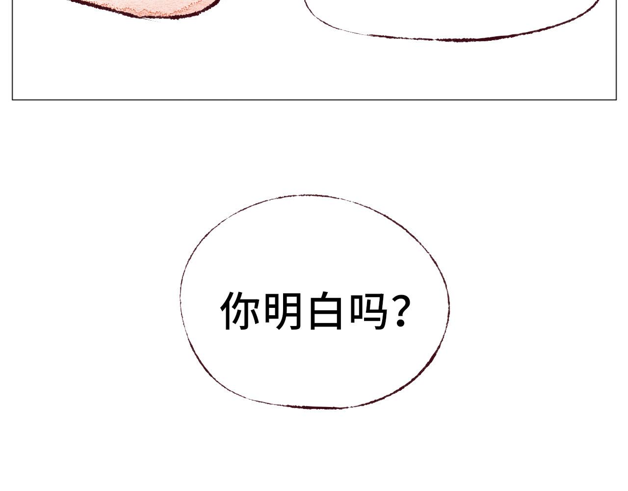 《你好！美术生！》09-你要多说话。 第25页