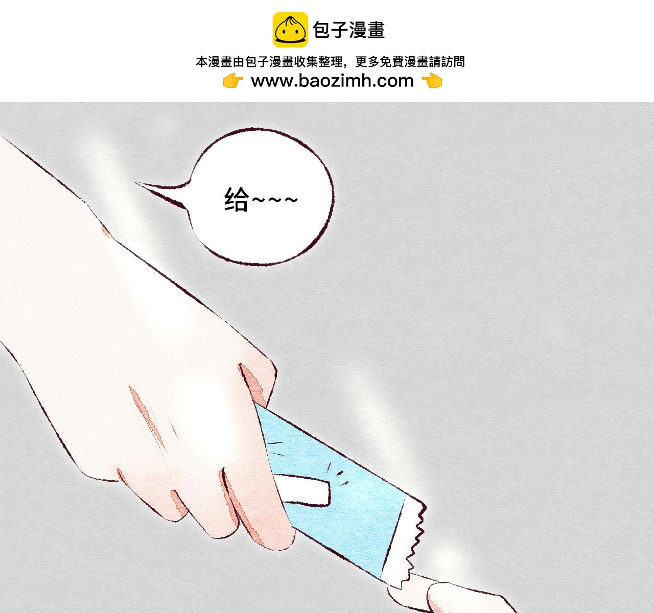 《你好！美术生！》09-你要多说话。 第3页
