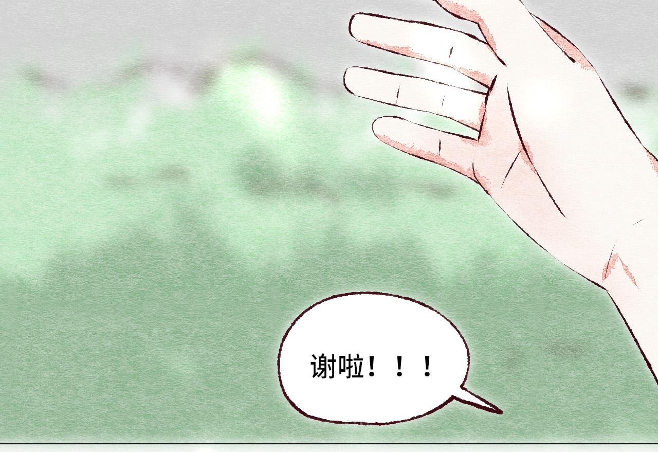 《你好！美术生！》09-你要多说话。 第4页