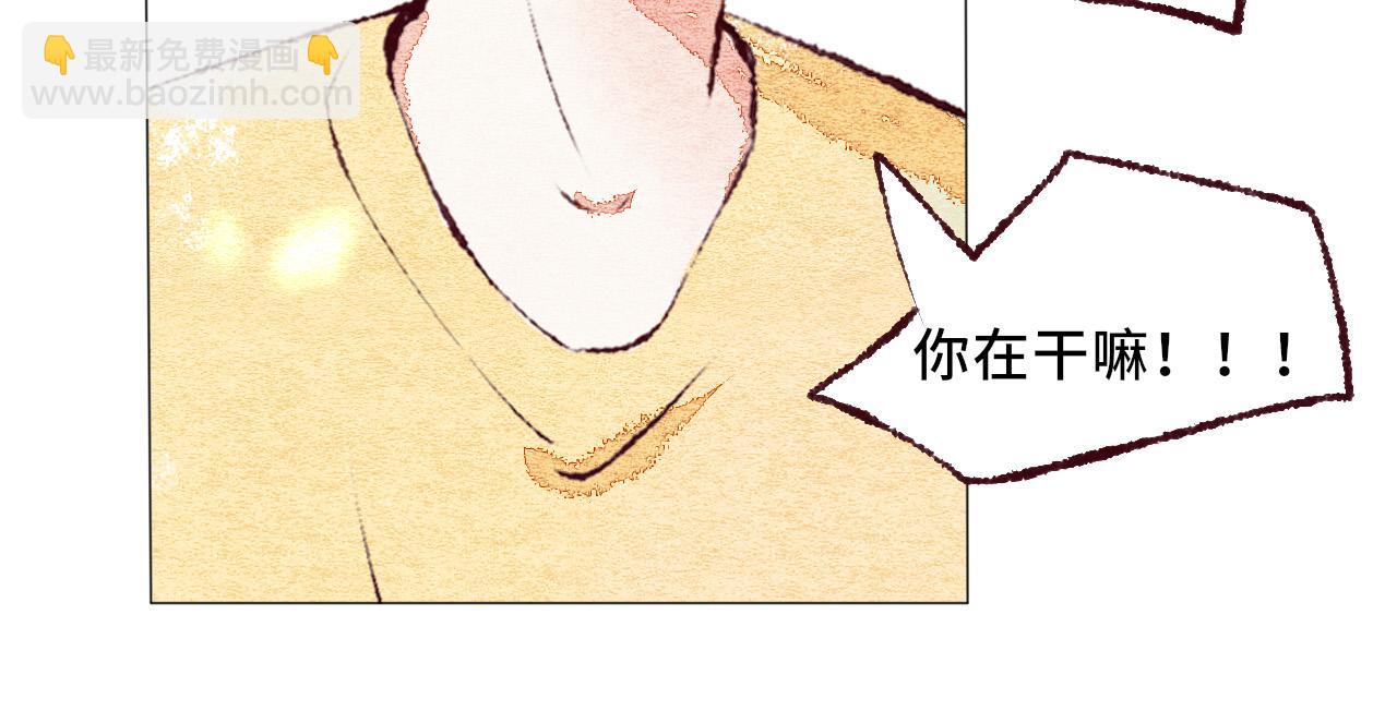 《你好！美术生！》09-你要多说话。 第7页
