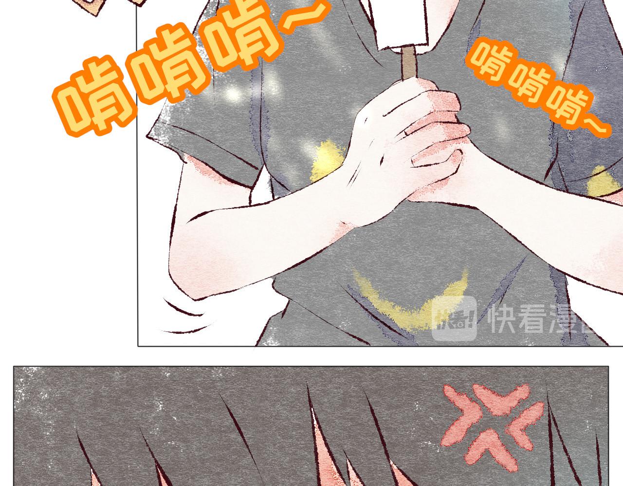 《你好！美术生！》09-你要多说话。 第9页