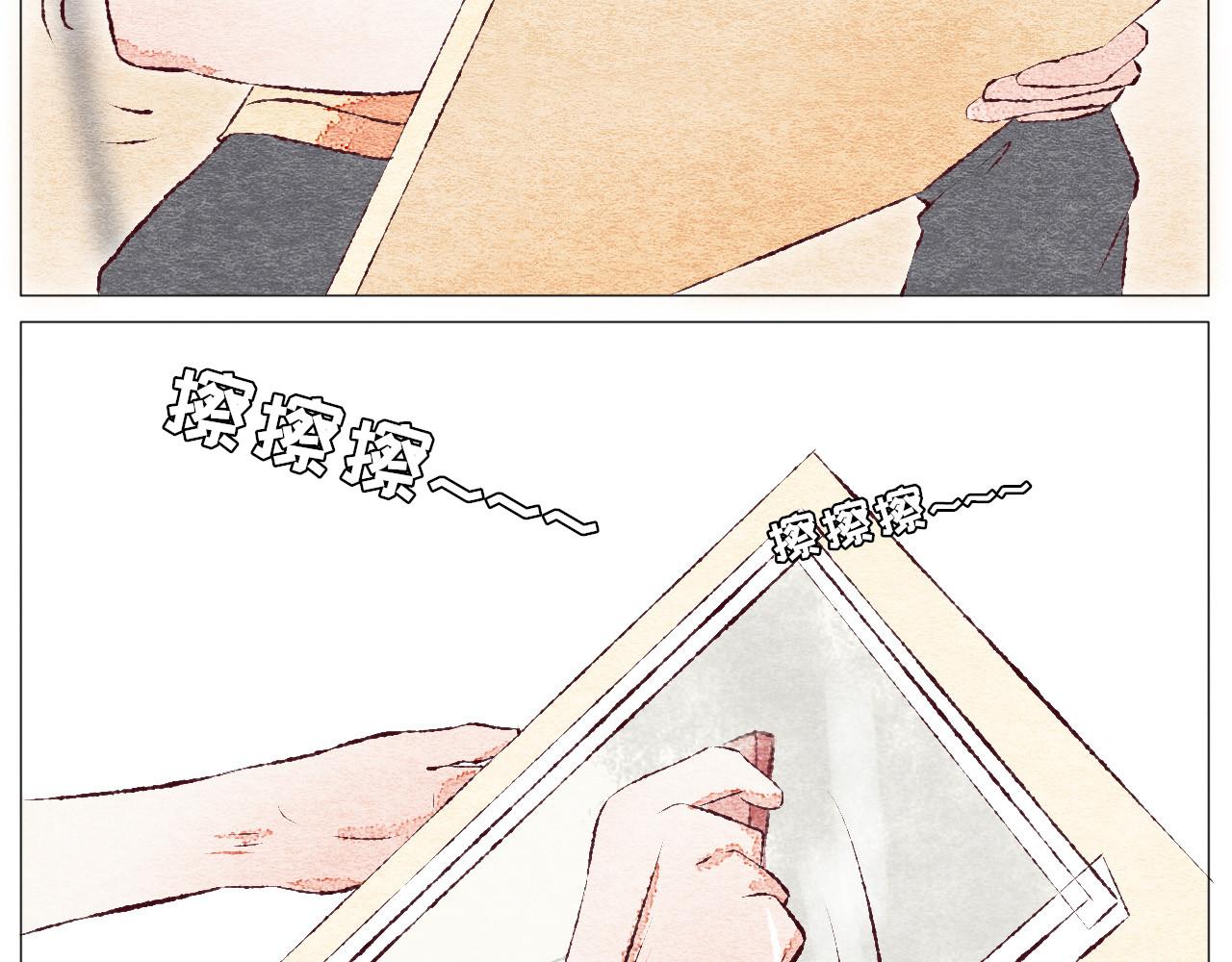 《你好！美术生！》05-画室地上的橡皮 第15页