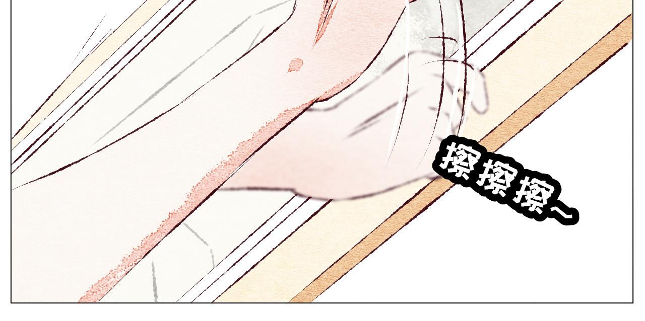 《你好！美术生！》05-画室地上的橡皮 第16页