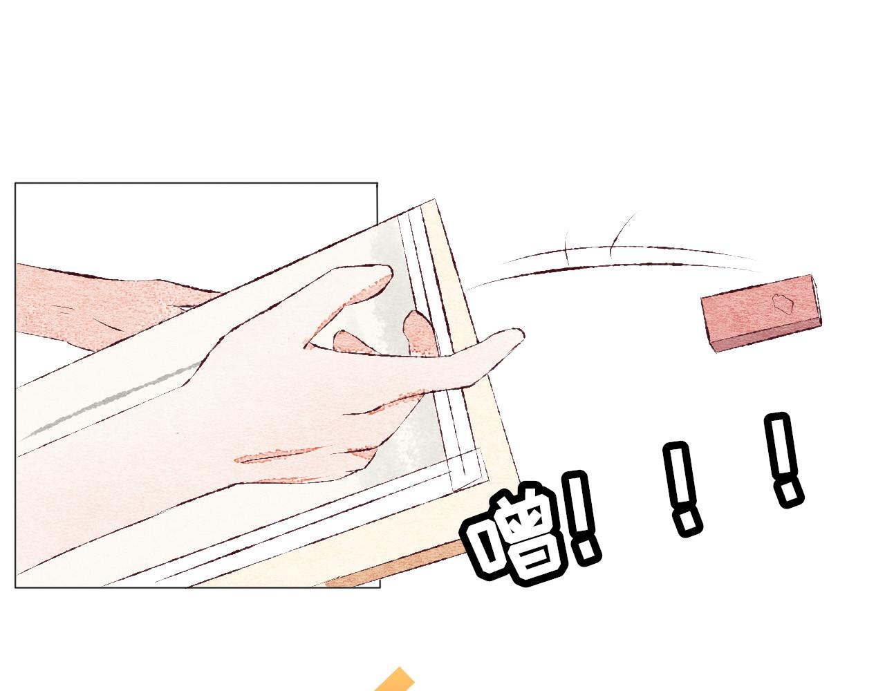 《你好！美术生！》05-画室地上的橡皮 第17页