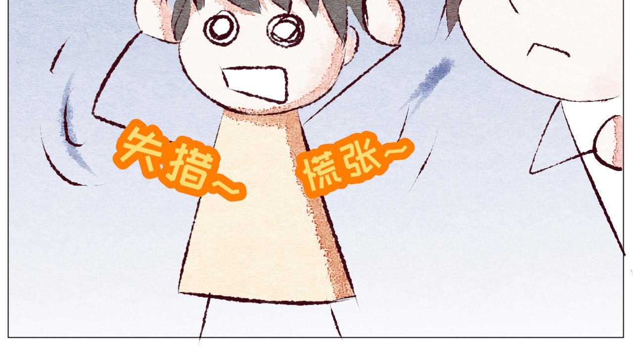 《你好！美术生！》05-画室地上的橡皮 第30页