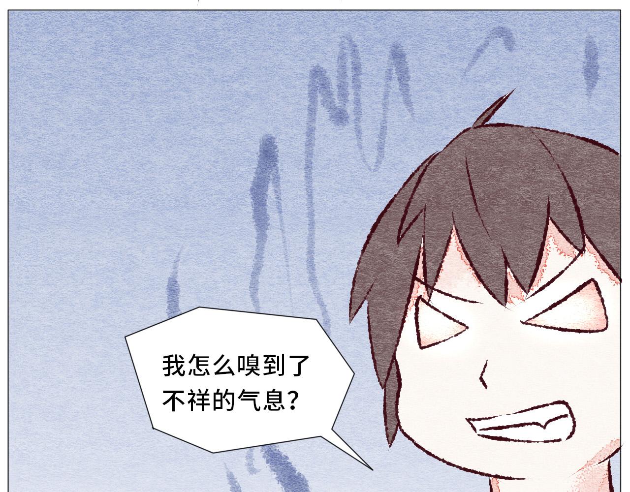 《你好！美术生！》05-画室地上的橡皮 第31页