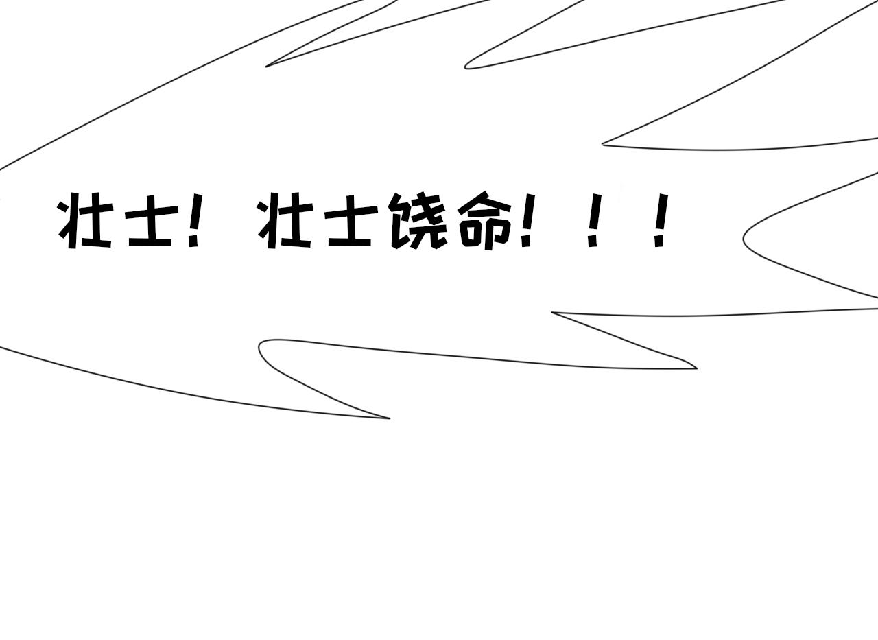 《你好！美术生！》05-画室地上的橡皮 第34页