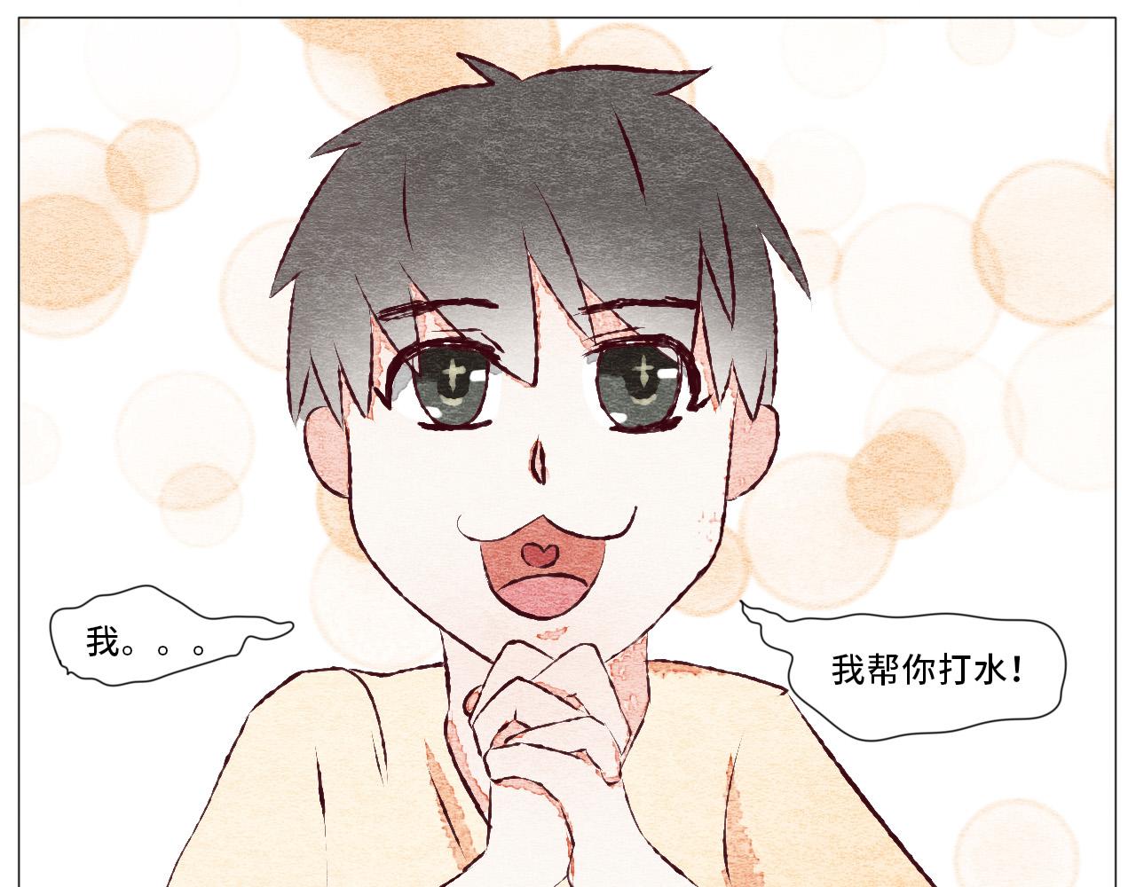 《你好！美术生！》05-画室地上的橡皮 第7页