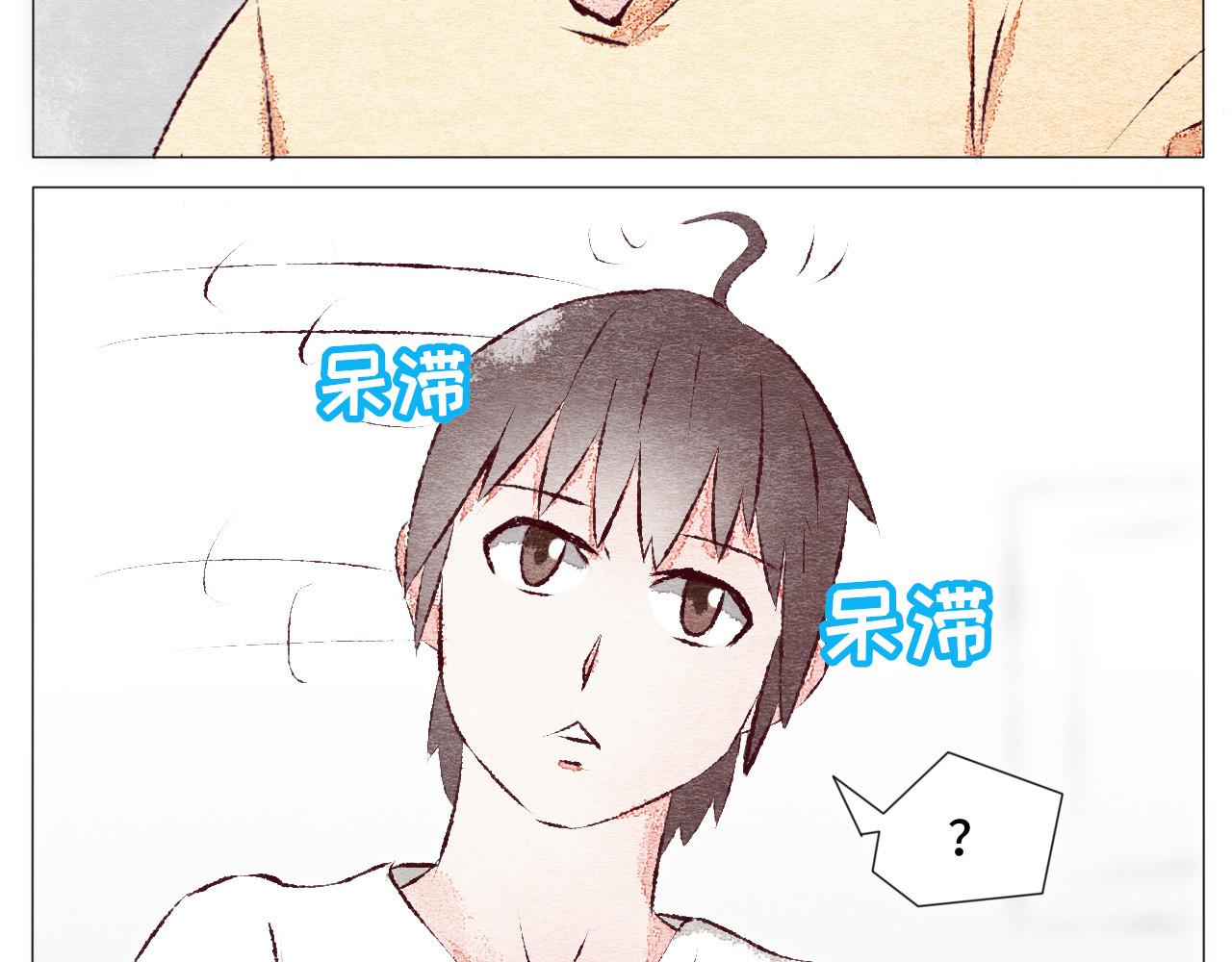 《你好！美术生！》06-这感觉真好 第5页