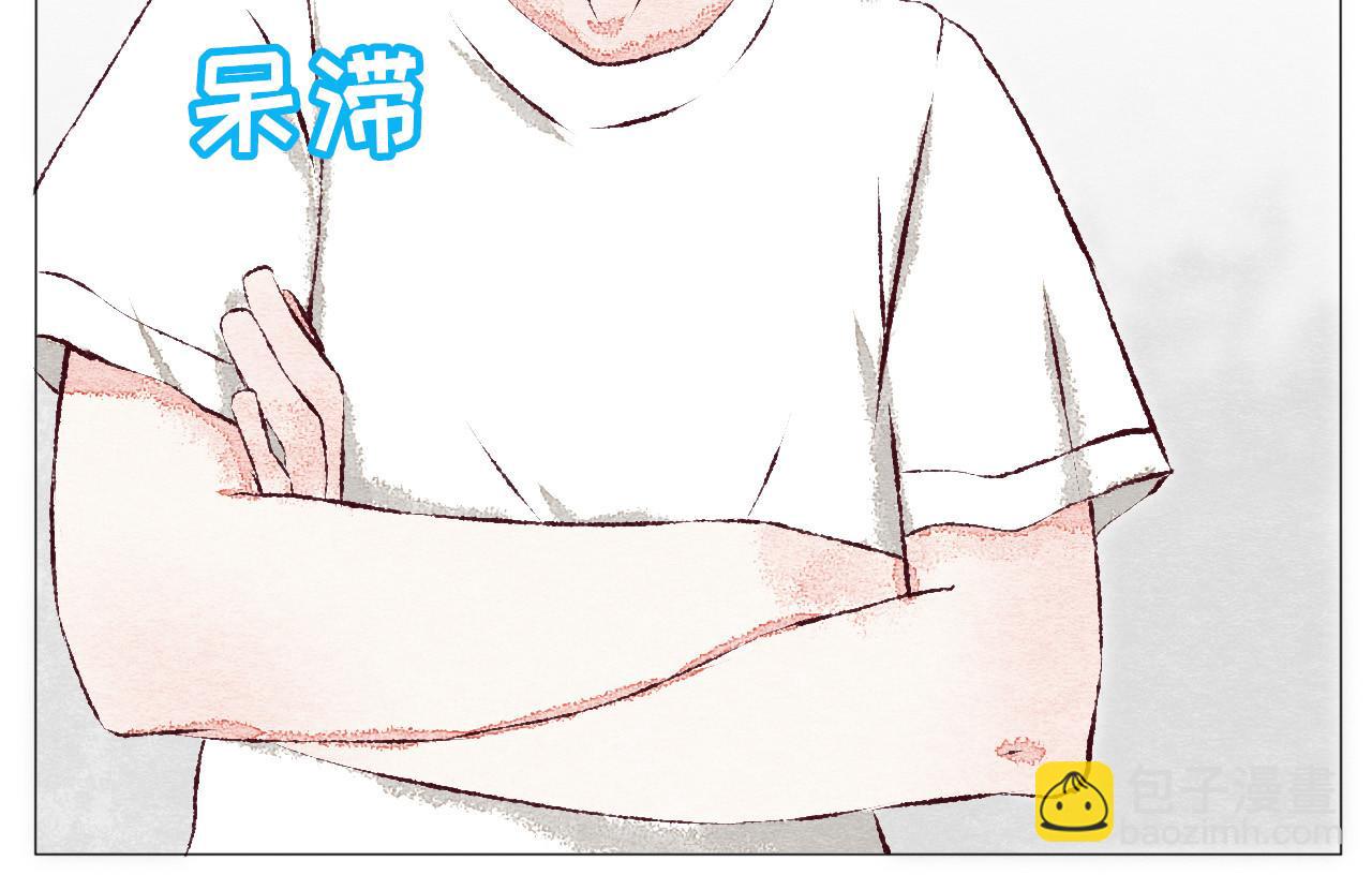 《你好！美术生！》06-这感觉真好 第6页