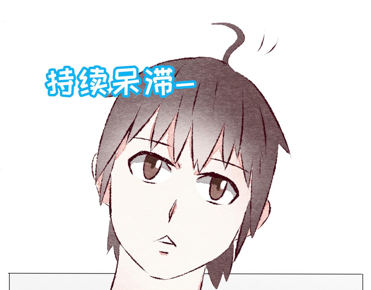 《你好！美术生！》06-这感觉真好 第7页