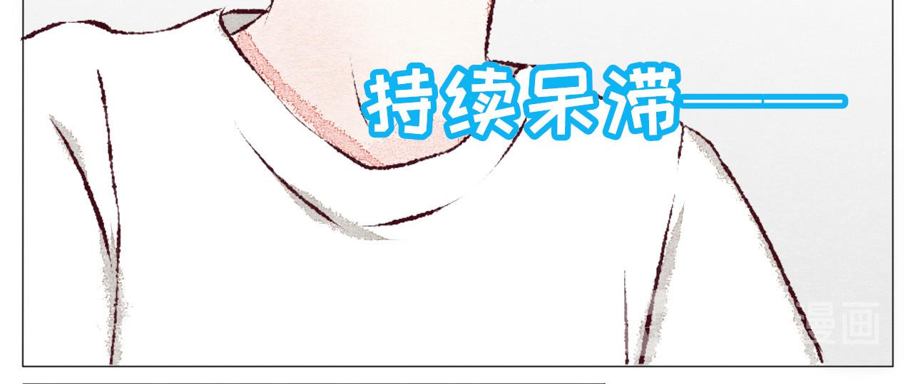 《你好！美术生！》06-这感觉真好 第8页
