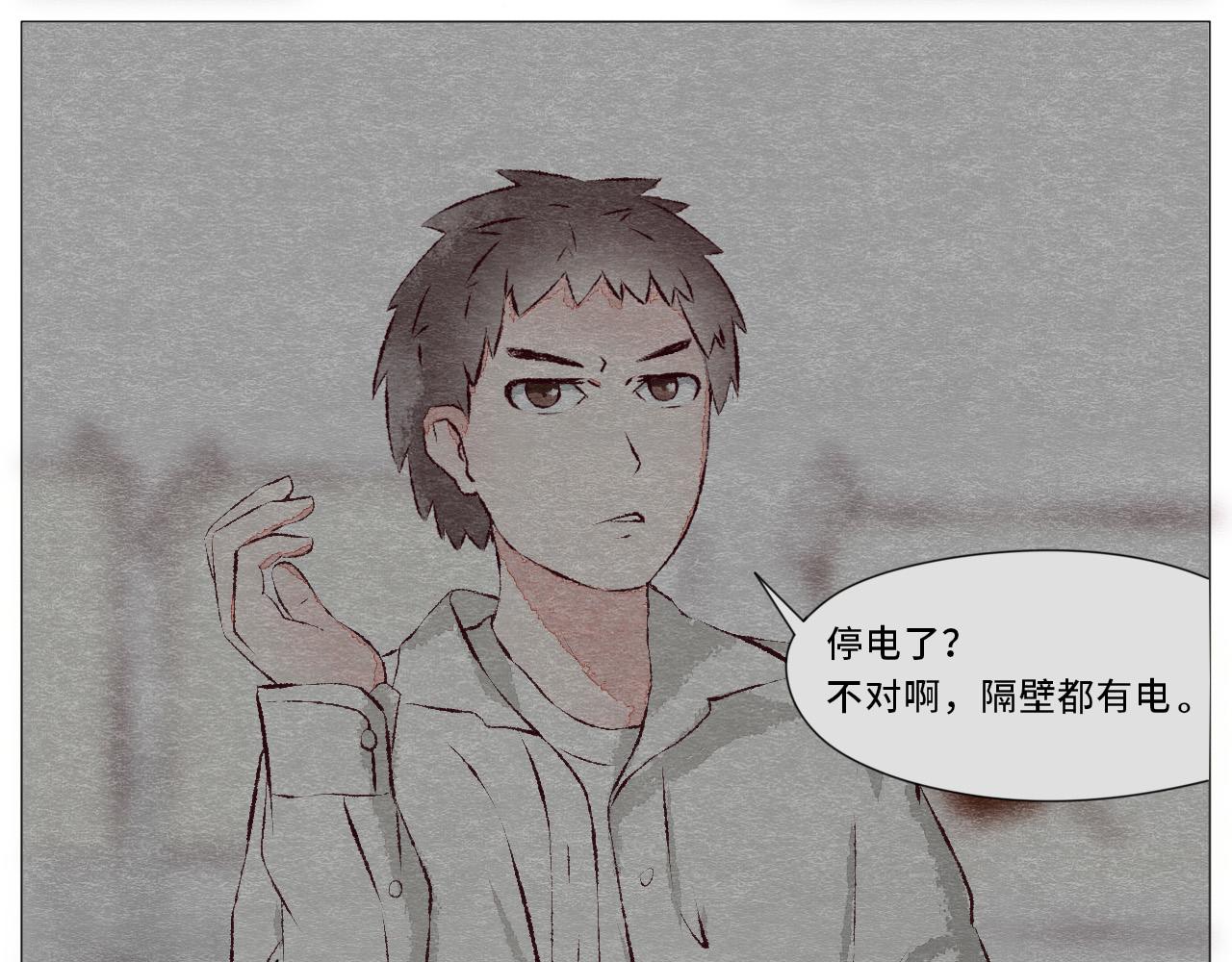 《你好！美术生！》07-雷老师的烦恼 第11页