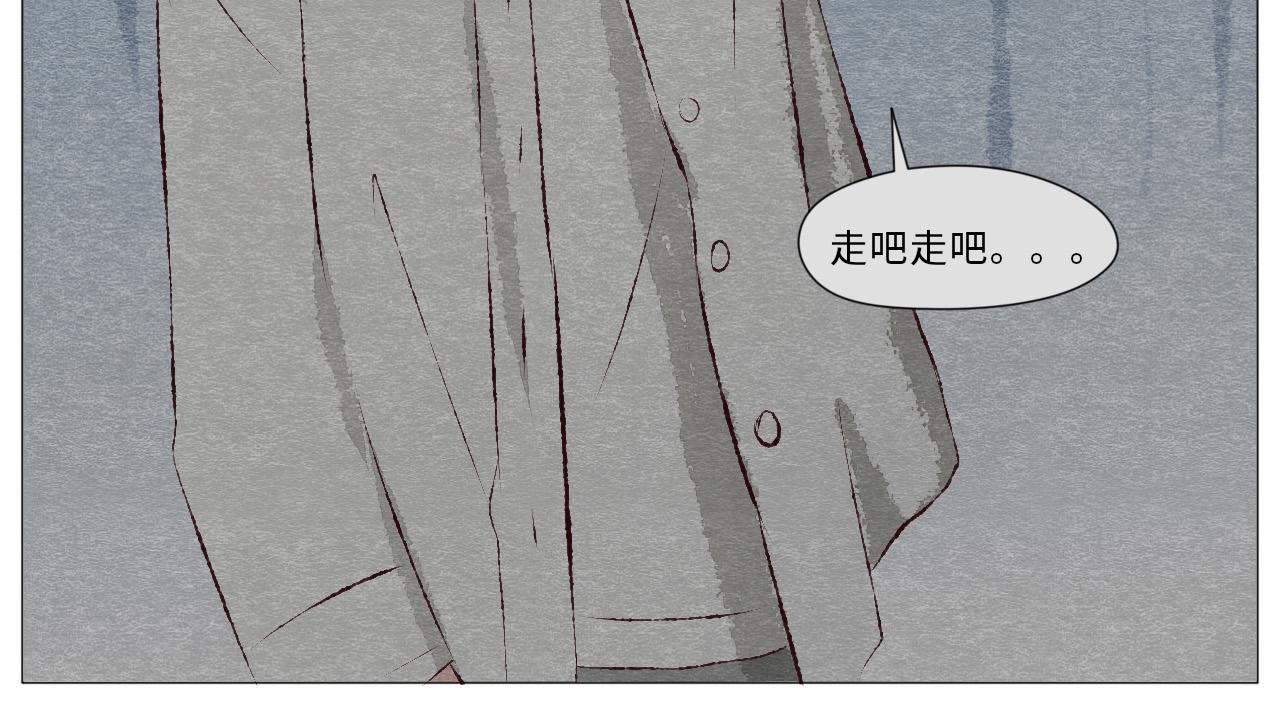 《你好！美术生！》07-雷老师的烦恼 第16页
