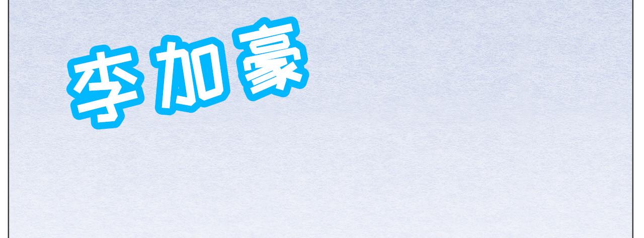 《你好！美术生！》07-雷老师的烦恼 第22页