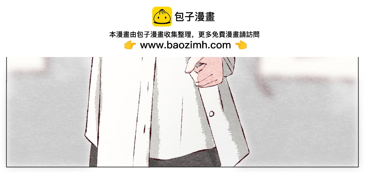 《你好！美术生！》07-雷老师的烦恼 第8页