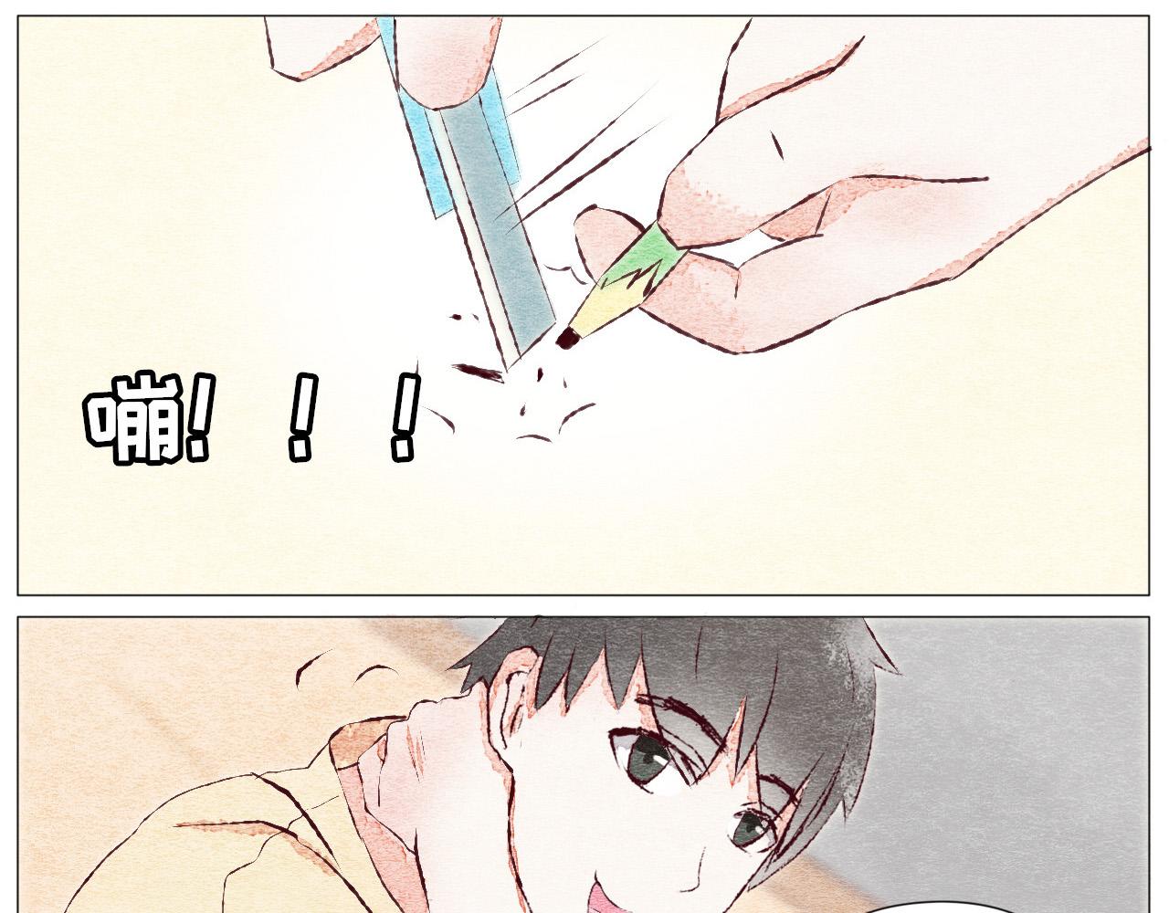 《你好！美术生！》04-新炭笔消失术！ 第13页