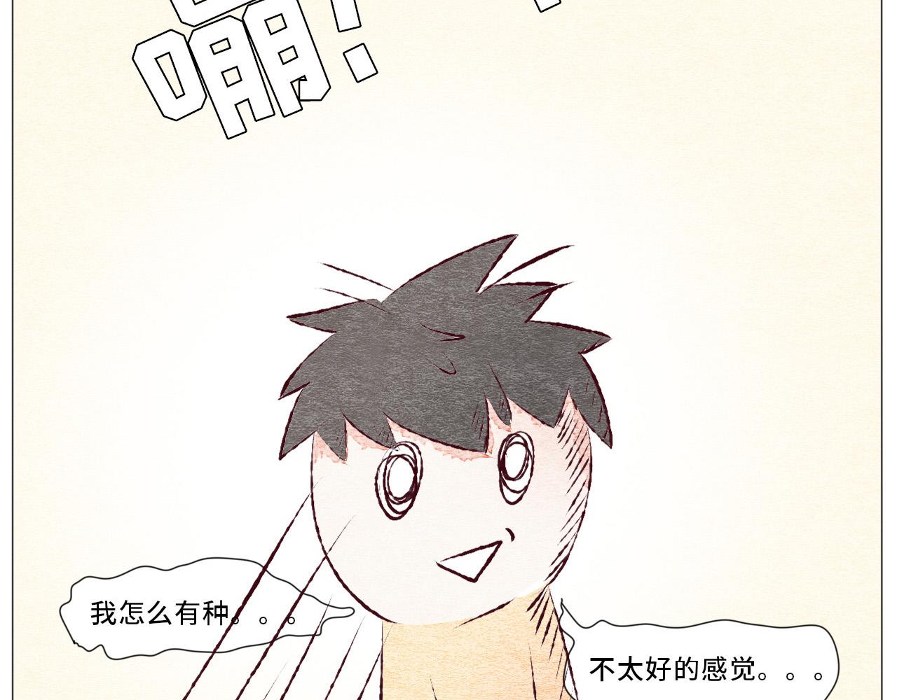 《你好！美术生！》04-新炭笔消失术！ 第19页