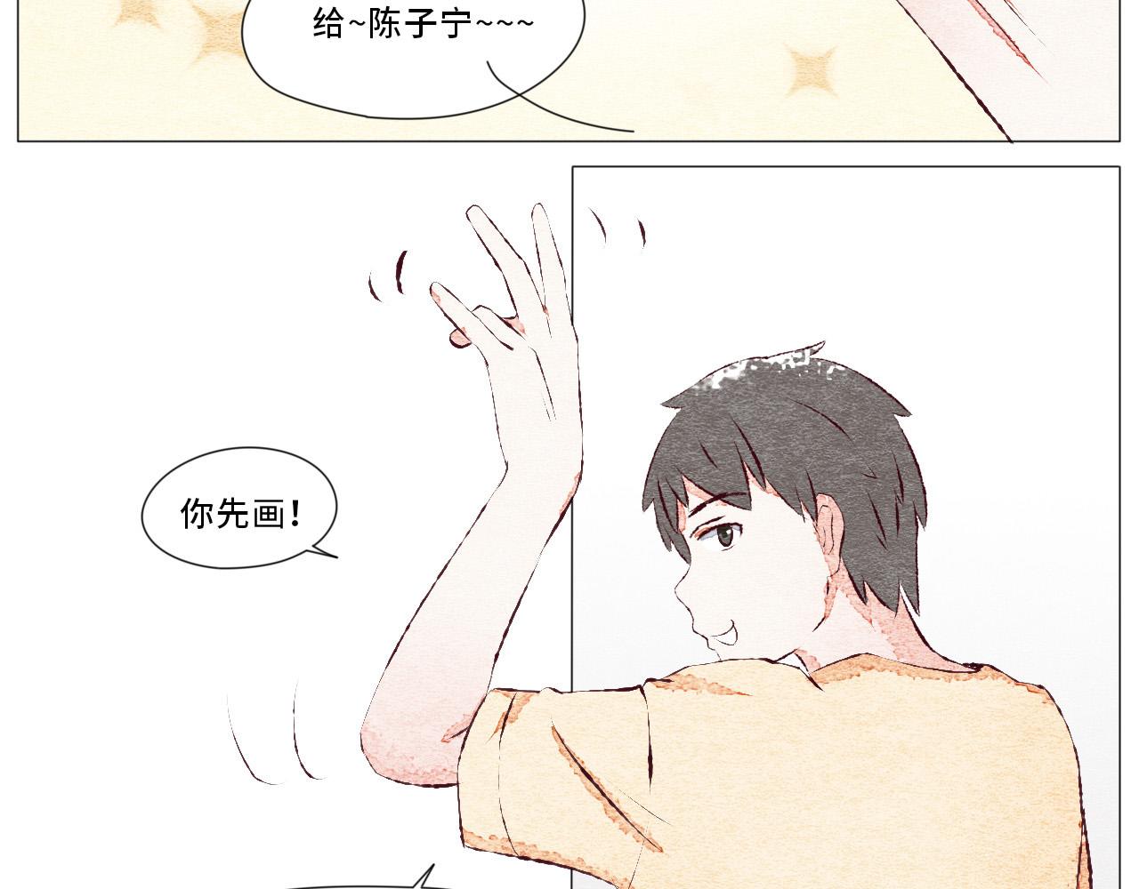 《你好！美术生！》04-新炭笔消失术！ 第22页