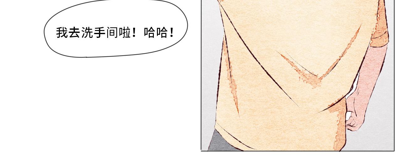 《你好！美术生！》04-新炭笔消失术！ 第23页