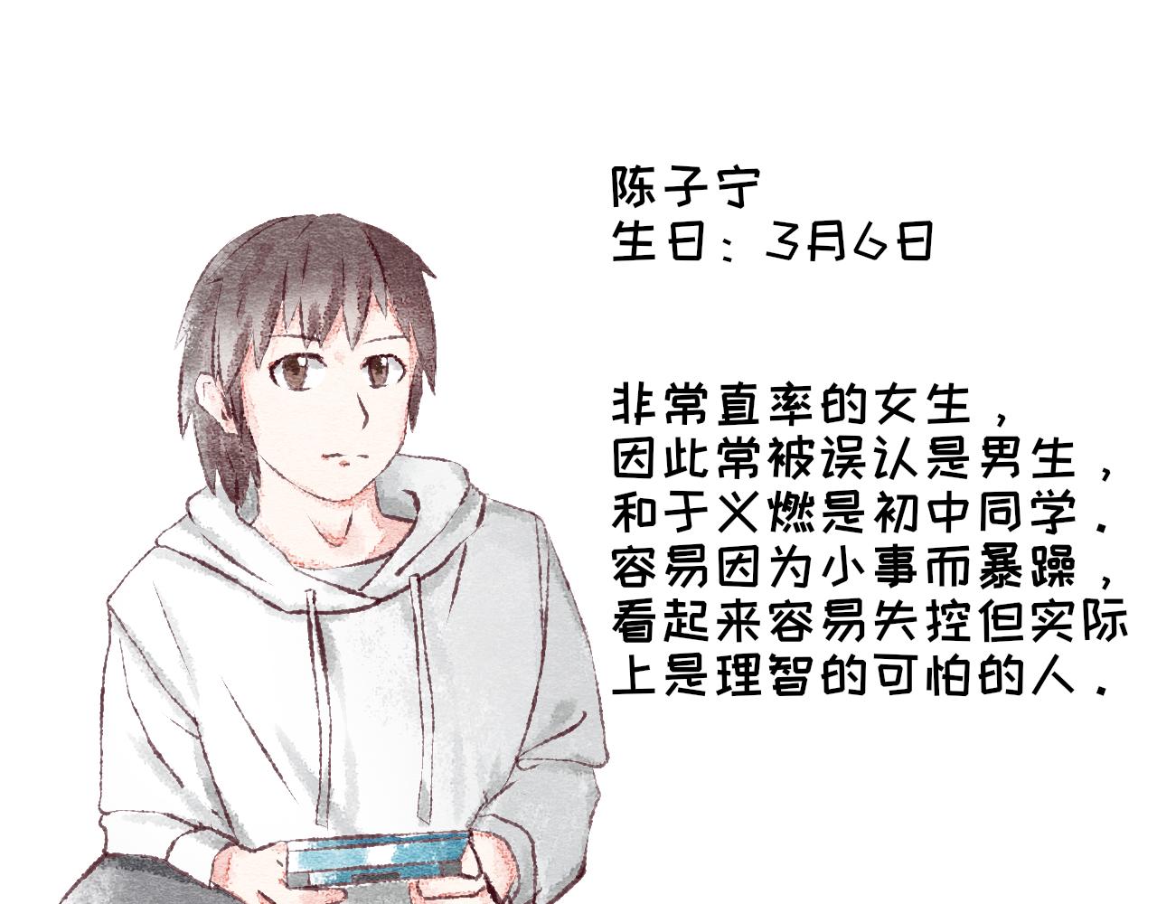 《你好！美术生！》04-新炭笔消失术！ 第31页