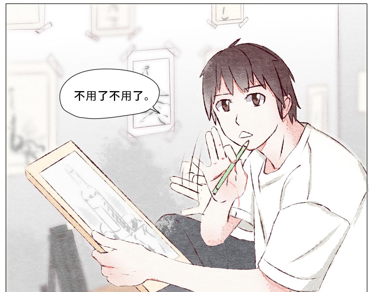 《你好！美术生！》04-新炭笔消失术！ 第4页