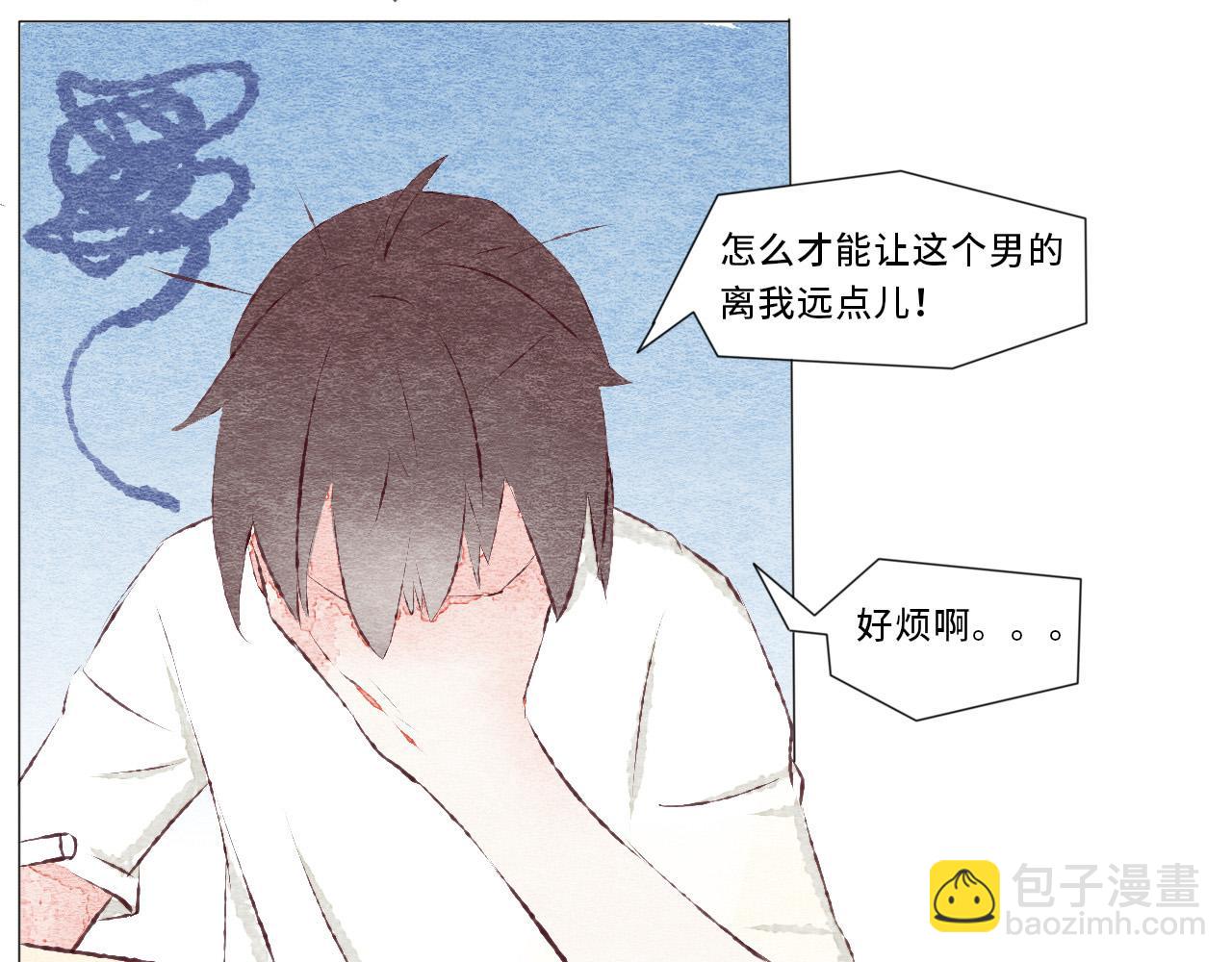 《你好！美术生！》04-新炭笔消失术！ 第7页